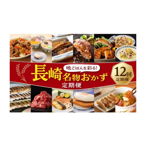 角煮まんじゅうちゃん