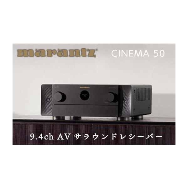 MARANTZ 9.4ch AVサラウンドレシーバーの魅力と選び方
