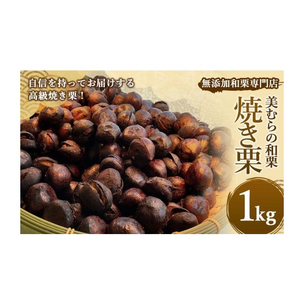 容量1kg消費期限賞味期限：発送から冷凍で2か月発送期日寄附確認後、30営業日以内に発送予定年末年始（12月・1月）は寄附確認後、60営業日以内に発送予定※天候や発送状況により多少前後する場合がございますので、予めご了承ください。配送冷凍 ...