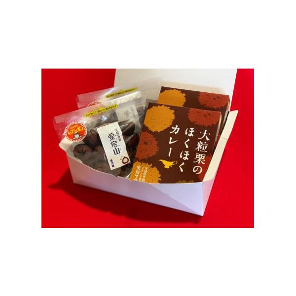 容量・ほくほく栗カレー：230g（レトルトパウチ食品）×2箱　※涼しい場所で保管してください・焼栗：愛宕山特選中粒 2パック 化粧箱に入れてお届けいたします。消費期限焼栗：安心安全な栗をお届けできるように「あいきマロン」の栗は、殺虫処理をし...