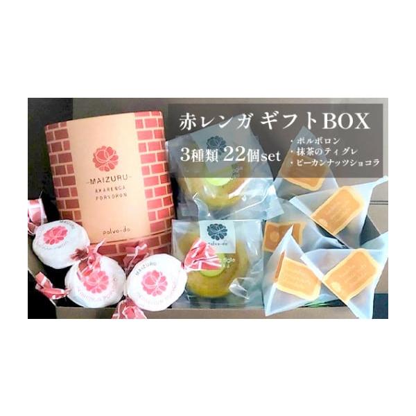 【スマイル】詰め合わせセット 楽天市場】ギフトセット R30TBN【レスポワール ドリカポ