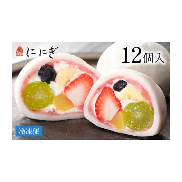 ふるさと納税 菓子 大福 京都府 京都市 仁々木 テレビで多数紹介
