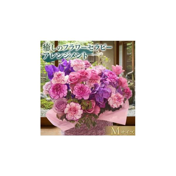 ふるさと納税 花・苗木 花束 茨城県 筑西市 12ヶ月 定期便 癒し の フラワー セラピー アレンジメント LLサイズ お花 花 はな アレンジ リラックス リフレッ…
