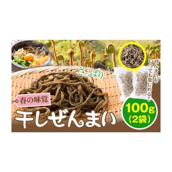 容量50g×2袋発送期日30日以内に出荷予定(土日祝除く)配送常温 時間指定 別送事業者合資会社 藤田商店申込条件何度も申し込み可