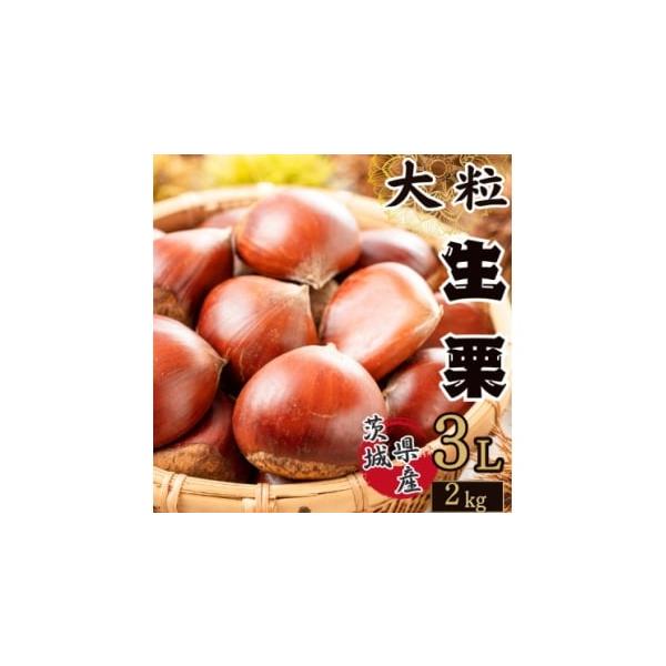 発送期日2026-10-06〜2026-12-10　※離島にはお届けできません。配送冷蔵 別送申込期日〜2026-12-01事業者かすみマルシェ申込条件何度も申し込み可