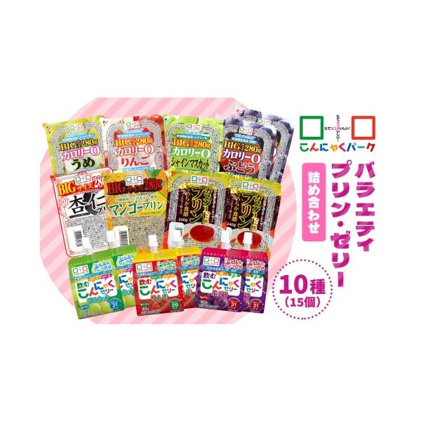 ゼロカロリー オレンジゼリー 2枚目