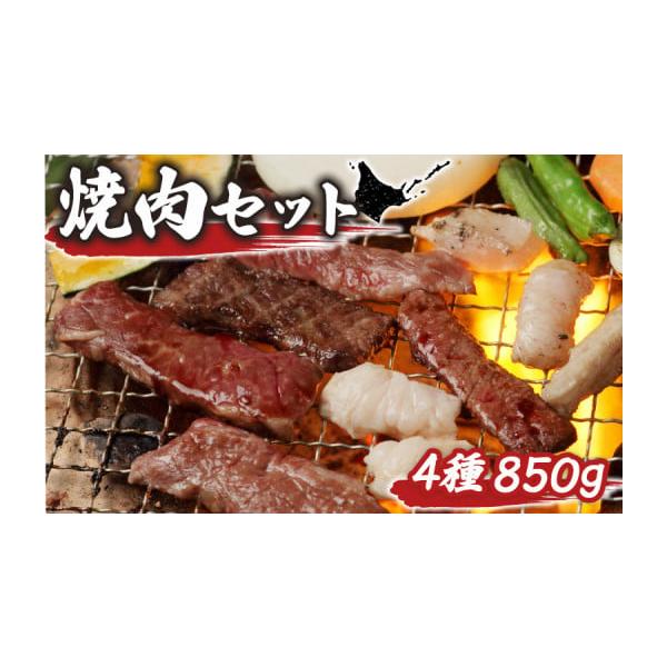 ふるさと納税 牛肉 焼肉・バーベキュー 北海道 新十津川町 大畠 ふるさと納税 牛肉 焼肉・バーベキュー 北海道 新十津川町 大畠