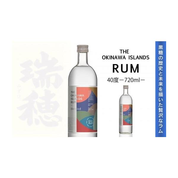 容量720ml消費期限無し発送期日準備でき次第、順次発送いたします。配送常温 日指定 時間指定 別送申込期日通年事業者瑞穂酒造株式会社申込条件何度も申し込み可