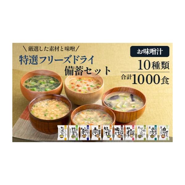 furusatochoice_5974082