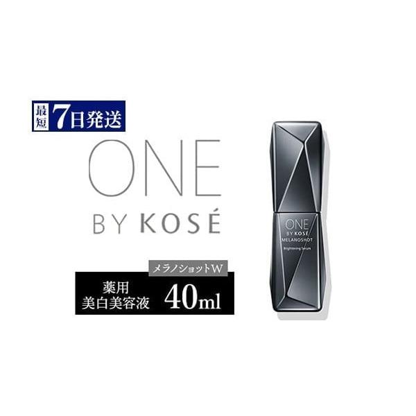 マキノ　プルソワン化粧品 商品案内｜Poursoin（プルソワン）のアロマオイルやサプリのご紹介