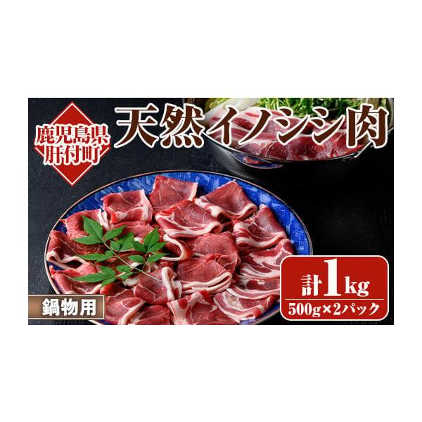 容量約500g×2パック（冷凍）消費期限商品発送日から冷凍で60日以内発送期日2026年1月〜3月に準備ができ次第発送配送冷凍 別送事業者きらく申込条件何度も申し込み可