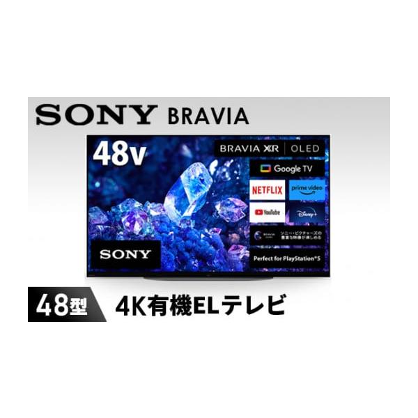 神奈川県厚木市4K有機ELテレビXRJ-48A90Kを徹底解説