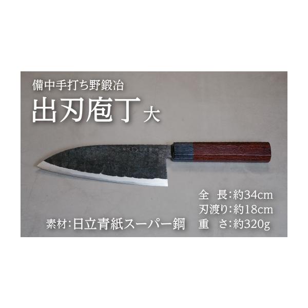 furusatochoice_6005164