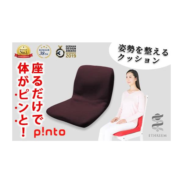 ふるさと納税 雑貨・日用品 インテリア 大阪府 箕面市 brown 姿勢を