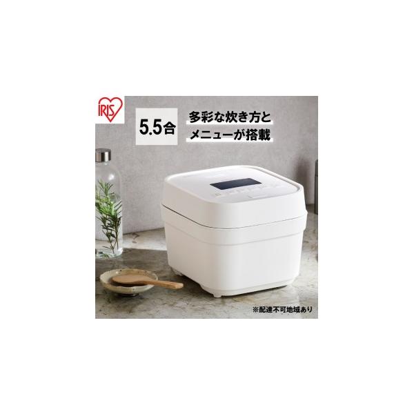 ふるさと納税 キッチン家電 宮城県 大河原町 アイリスオーヤマ 炊飯器