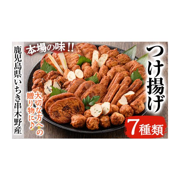 furusatochoice_6008241