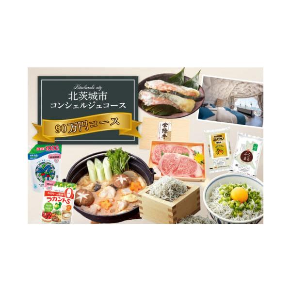 furusatochoice_6010509