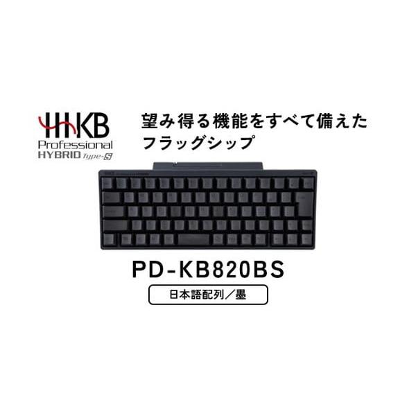 【中古】HHKB Studio日本語配列｜墨 Amazon | PFU キーボード HHKB Studio 日本語配列／墨