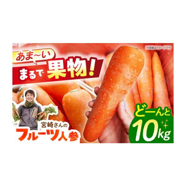 容量内容量：10kgサイズ：S〜Lサイズ【原料原産地】長崎県産消費期限【賞味期限】到着後、なるべくお早めにお召し上がりください。発送期日2025年12月〜2026年5月にかけて順次発送します。※収穫状況によっては、発送時期が変更になる場合が...