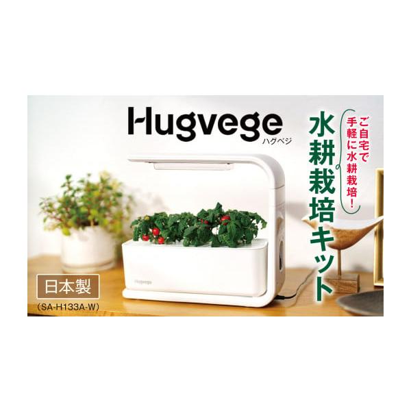 新品の水耕栽培機　引き取り限定 引き取り限定)新品の水耕栽培機 本体 【公式通販】