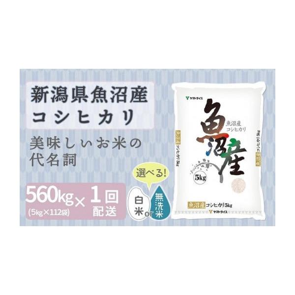 furusatochoice_6032510