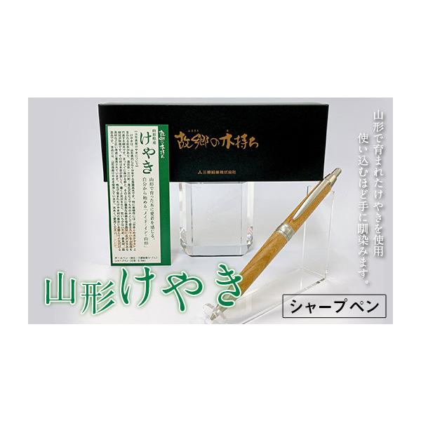 furusatochoice_6034474