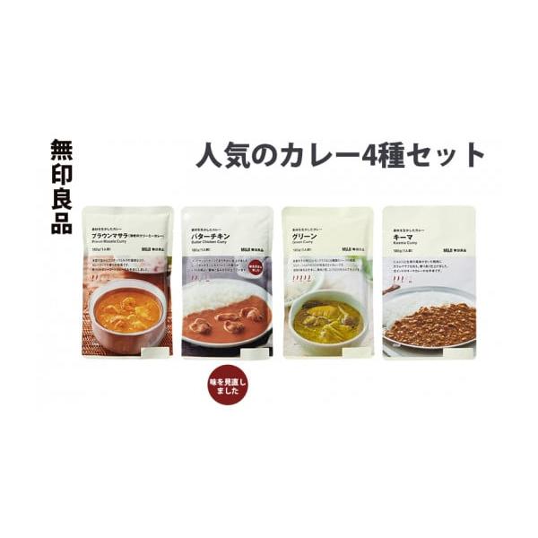 素材を生かしたカレー キーマ 2枚目