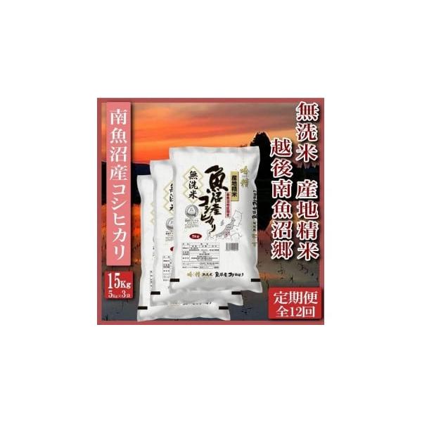 furusatochoice_6048755