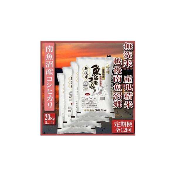 furusatochoice_6048759