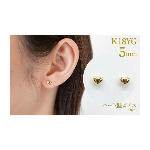 ふるさと納税 アクセサリー ピアス 山梨県 昭和町 K18 ハート型ピアス
