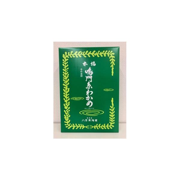 容量箱入り鳴門糸わかめ135g--------------------原産国／製造国：日本総個数：1総重量：400g産地（都道府県）：徳島食品の梱包方法：化粧箱入り・贈答用製造者：有限会社　八百秀海産　徳島県徳島市佐古六番町10-24販売者...