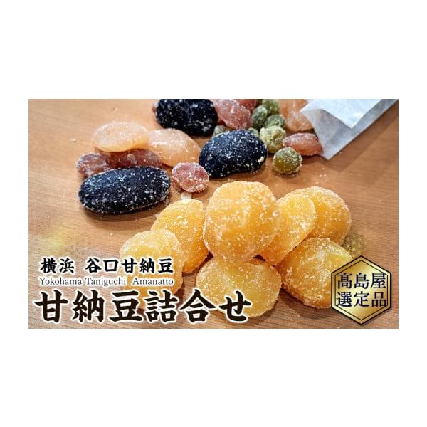 furusatochoice_6067346