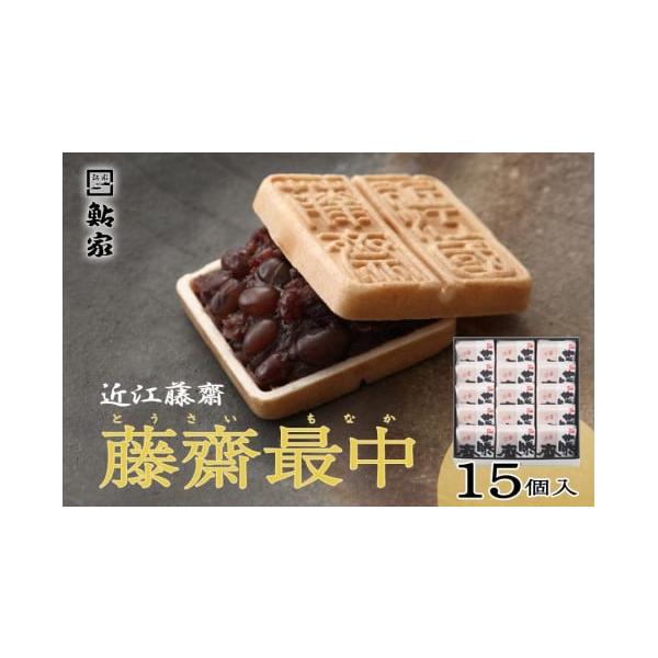 furusatochoice_6069599