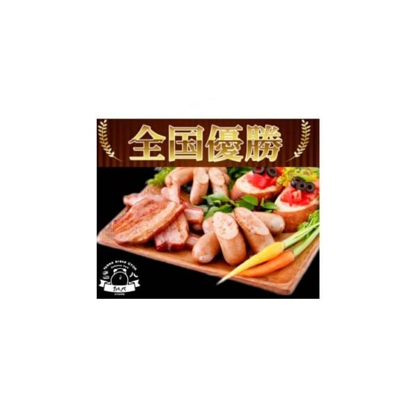 ふるさと納税 肉 ソーセージ 栃木県 小山市 小山自慢 BBQ選手権 ふるさと納税 肉 ソーセージ 栃木県 小山市 小山自慢 BBQ選手権