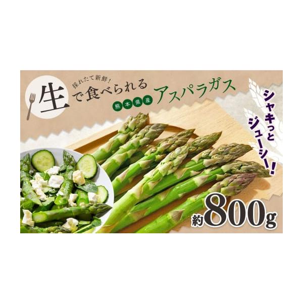 容量800g消費期限（要冷蔵）発送日から10日前後発送期日2026年4月頃より順次発送致します。4月以降のお申し込みは、寄附納入確認後、1ヵ月程度で発送いたします。配送冷蔵 時間指定 別送申込期日2026年7月15日まで※オンライン決済以外...