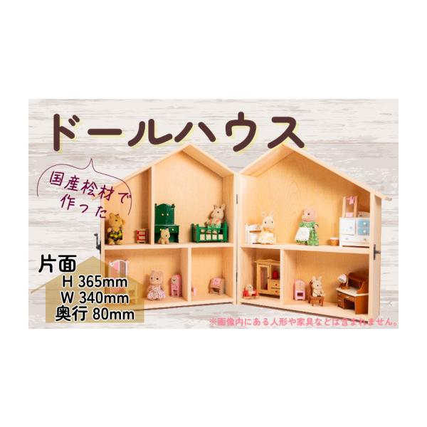furusatochoice_6098229