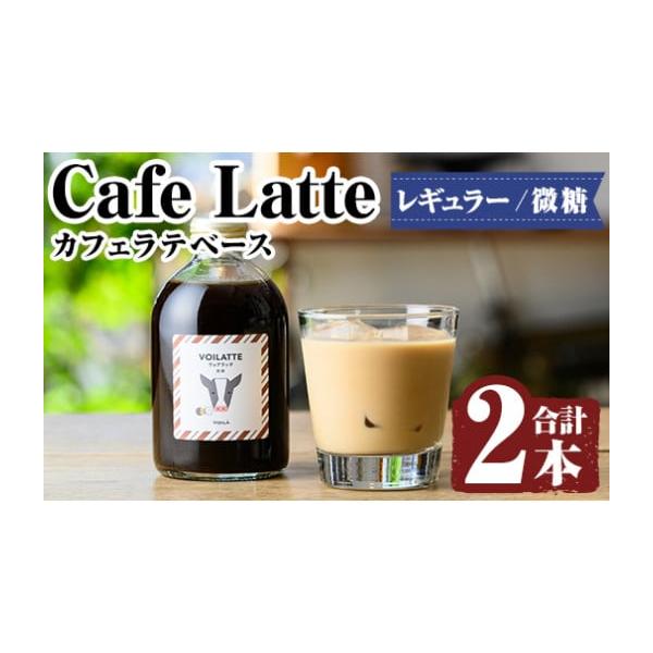 ふるさと納税 コーヒー 飲料 鹿児島県 霧島市 K-136 ギフトボックス