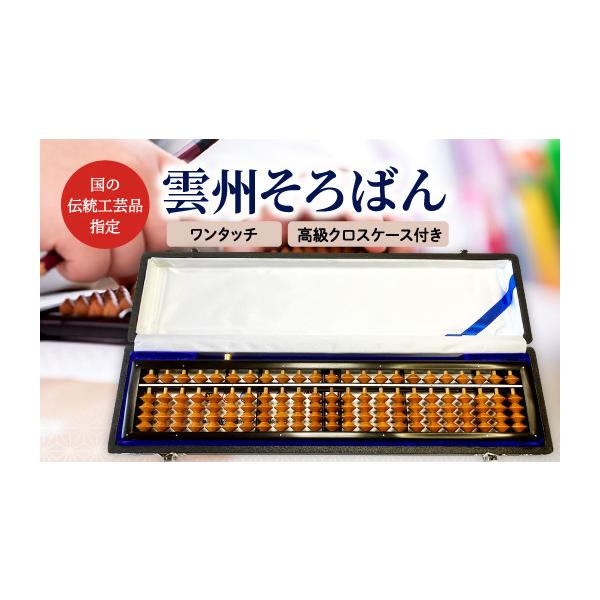 furusatochoice_6105430