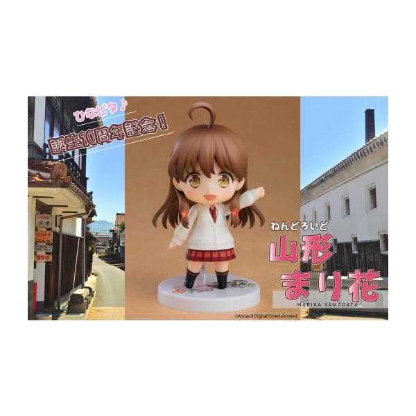 ふるさと納税 雑貨・日用品 キャラクター 鳥取県 倉吉市 先行