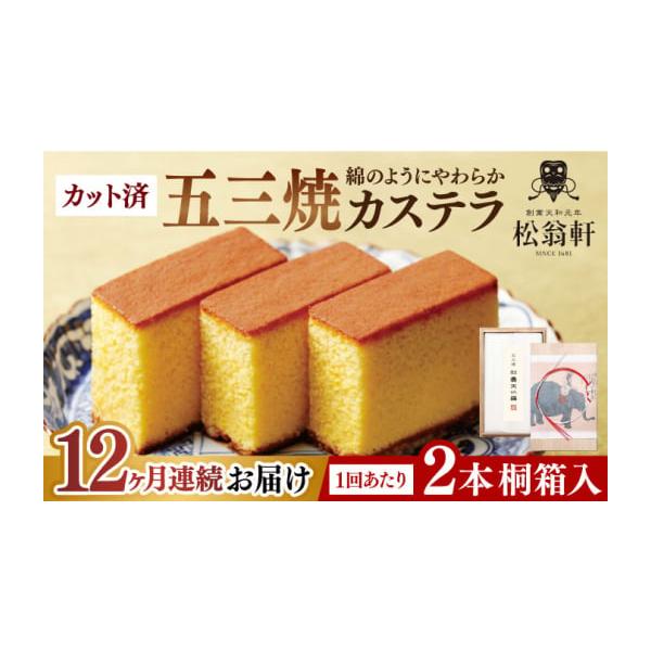 furusatochoice_6115824