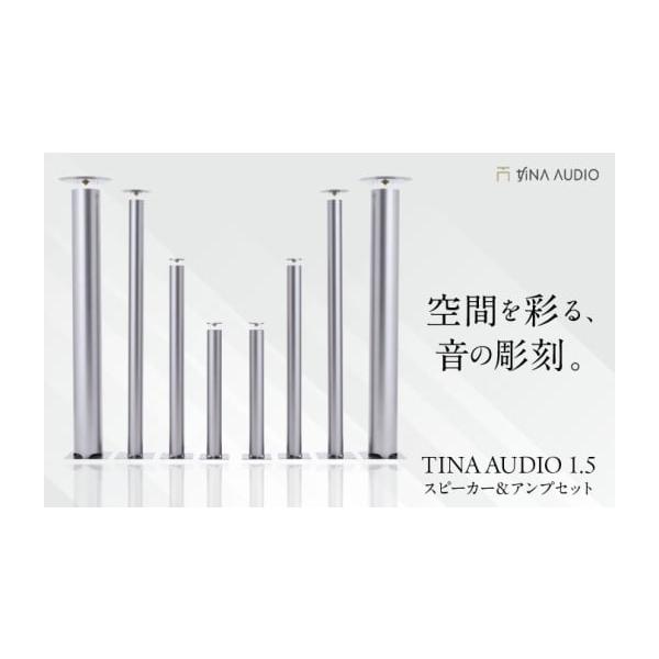 沖縄発の高級スピーカー＆アンプセットで音響体験