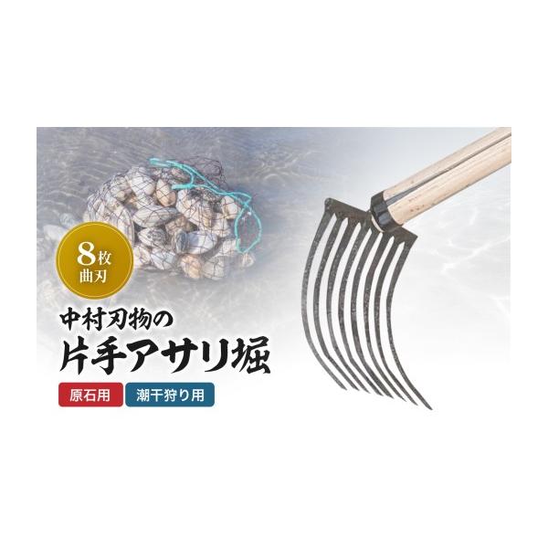 furusatochoice_6117381