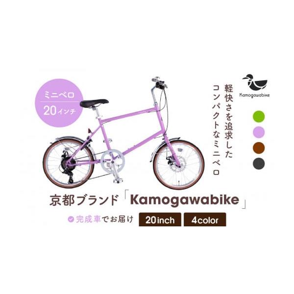 トレファク吉川店】ミニベロ 21Technology 20インチ ASY1517118 レッド