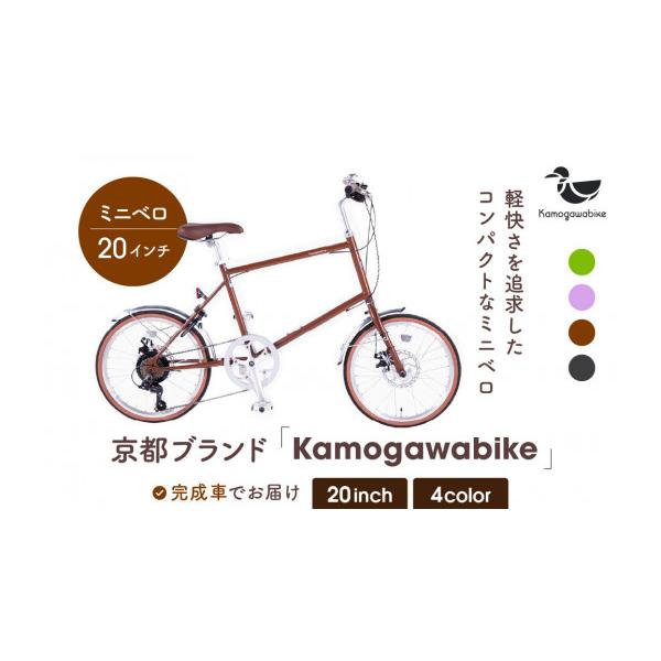 furusatochoice_6120225