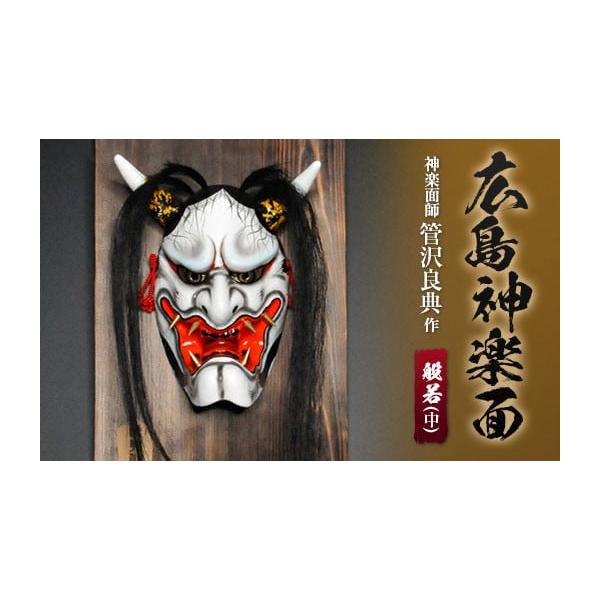 furusatochoice_6124710