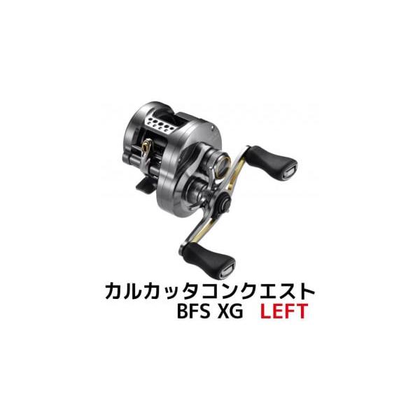 ふるさと納税 フィッシング リール 大阪府 堺市 シマノ 釣具