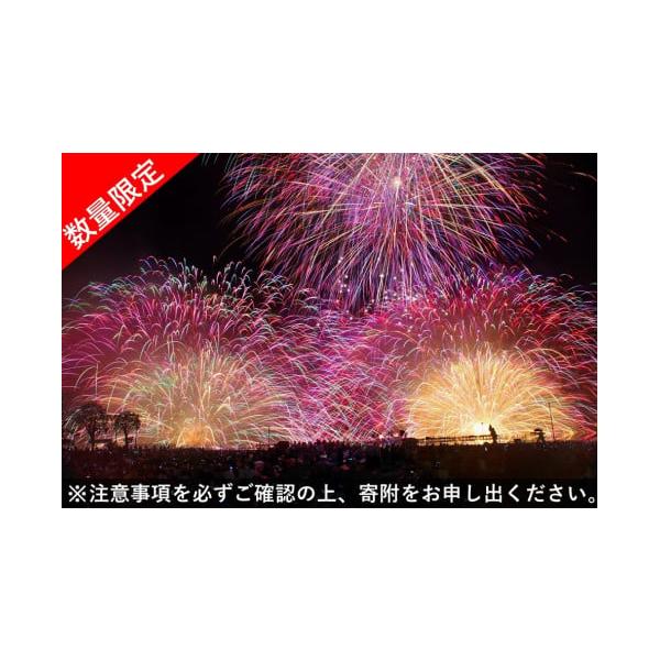 容量【令和6年8月15日開催】諏訪湖祭湖上花火大会商連「ふるさと寄附」枠の入場券スタンダードエリア（※注意事項を必ずご確認の上、お申し出ください）・入場券（スタンダードエリア）　2枚発送期日令和6年8月5日（月）以降、順次発送いたします。配...