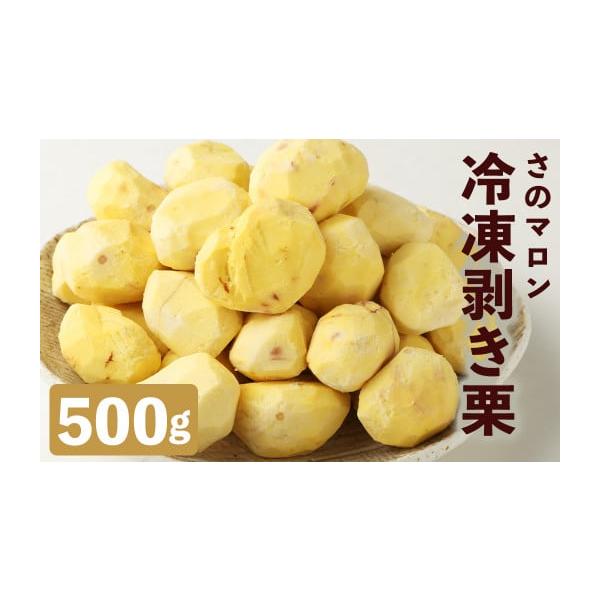 容量500g×1個消費期限【賞味期限】未開封の場合1年発送期日寄附確認後、30営業日以内に発送予定年末年始(12月・1月)は寄附確認後、60営業日以内に発送予定※天候や発送状況により多少前後する場合がございますので、予めご了承ください。配送...
