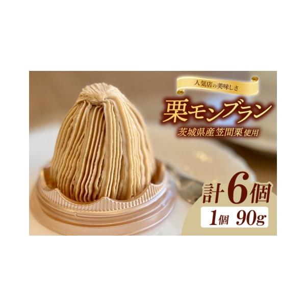 容量１箱６個入り（１個９０g）消費期限解凍後、冷蔵にて３日発送期日ご入金確認後、2週間程度で発送いたします。配送冷凍 時間指定 別送申込期日通年事業者フレッシュグリーン申込条件何度も申し込み可