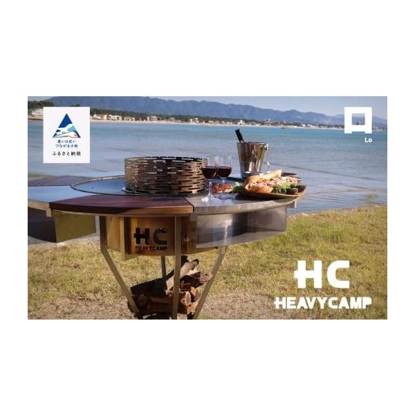 石川県小松市の大型焚き火台で贅沢アウトドア体験